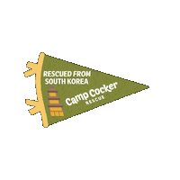 Campcocker2025 Sticker by Camp Cocker Rescue