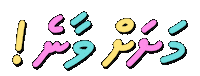 You Can Dhivehi Sticker