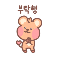 Sticker Help GIF by HAPPYALLIANCE