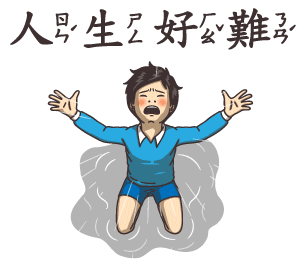 student textbook Sticker by turtledrawturtle