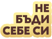 NovaBrasilia fire authentic кафе followthefire Sticker