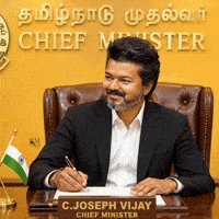 Thalapathy Vijay GIF