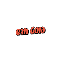 New Post Sticker