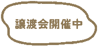 Frame Border Sticker