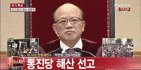 노무현 GIF