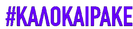 Coconatara Sticker by Darkside Tattoo Society