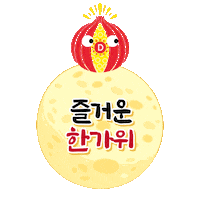 Black Garlic Moon Sticker by Newhabits