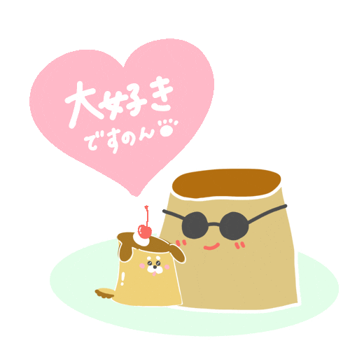 ぷりん Sticker