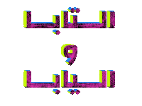 Sudan Aji Sticker