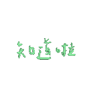 k977777  Sticker