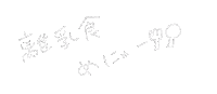 育児 Sticker