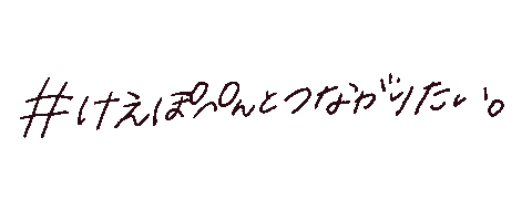 オタク Sticker
