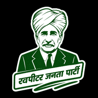 Inspiration Leadership GIF by Khapitar Janta Party