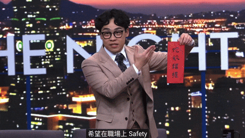 賀瓏 GIF by STR Network