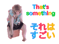 Fun Monkey Sticker