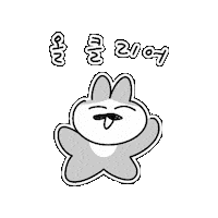 All Clear Ac Sticker