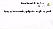 Cr7 GIF