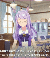 Umamusume Pretty Derby GIF