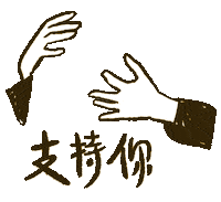 HKMHF mhf ihaveastorytotell mhfhk Sticker