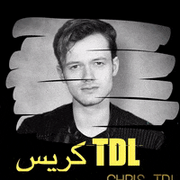 Chris_TDL_Dubai dubai دبي chris tdl وجه GIF
