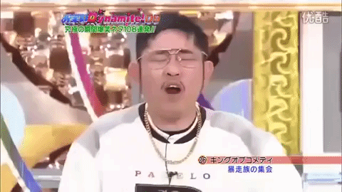 comedy japan GIF