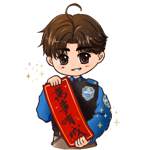 Chinese New Year Hinscheung Sticker