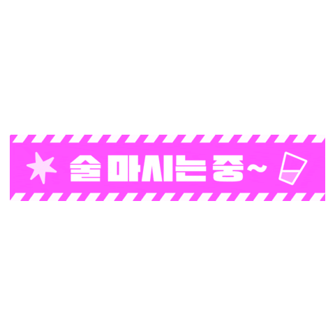 samyang_kr giphyupload 상쾌환 Sticker