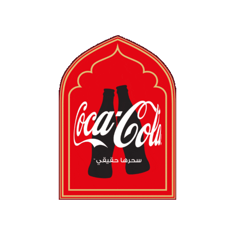Bottle Ramadan Sticker by The Coca-Cola Company South East Africa