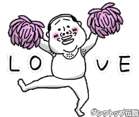 Fight Love Sticker