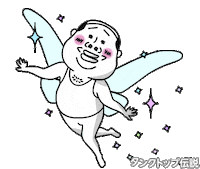 Happy Sparkle Sticker