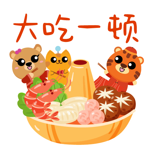 Gold Happiness Sticker by BerjayaTimesSquare