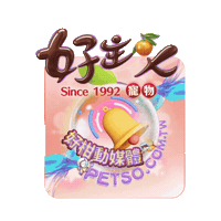 寵物 Sticker by 好主人寵物 PETSO