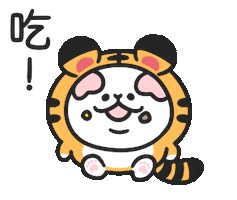 Eat Chinese New Year Sticker