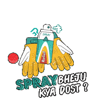 Cricket Bowling Sticker by PharmEasyApp