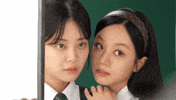 Rivalry Hyeri GIF