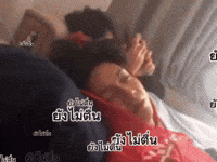 Tiztozterone GIF
