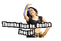 Dance Dancing Sticker by Global Tara Entertainment
