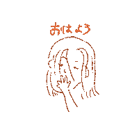 おはよう 人 Sticker