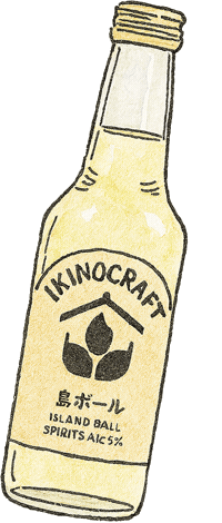 長崎 Sticker by 壱岐の蔵酒造｜ikinokura Distillery