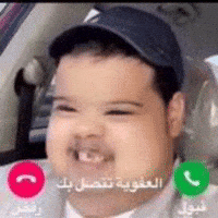 العفوية GIF