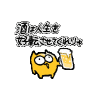 Animated Sticker