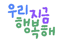 Art Love Sticker by dalsai