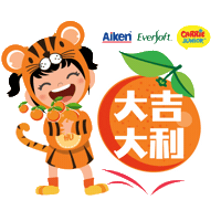 AikenMalaysia cny chinese new year aiken eversoft Sticker