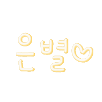 딘댕아토 Sticker