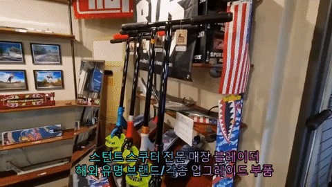 victorsk8 giphygifmaker GIF