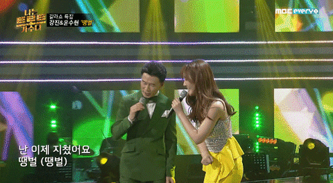 sungjunyoon giphyupload GIF