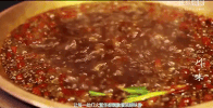 hot pot GIF