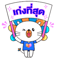 Shopee Lazadath Sticker by Lazada Thailand