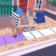 steppypants GIF
