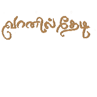 Mani Ratnam Love Sticker